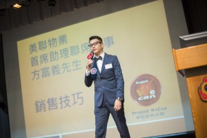 2016_Wharf_151120_Project We Can_0079m