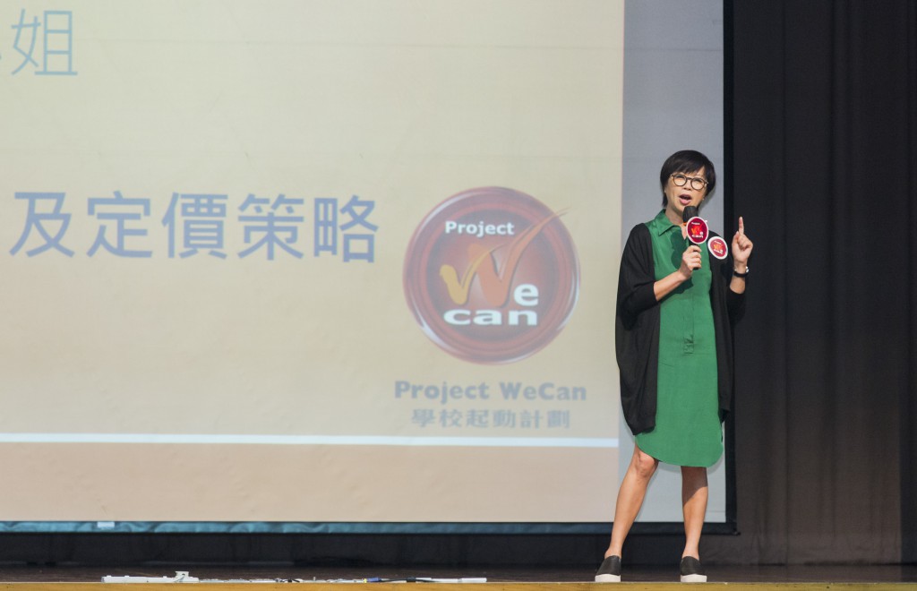 2016_Wharf_151120_Project We Can_0152m