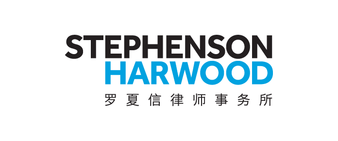 Stephenson Harwood-01