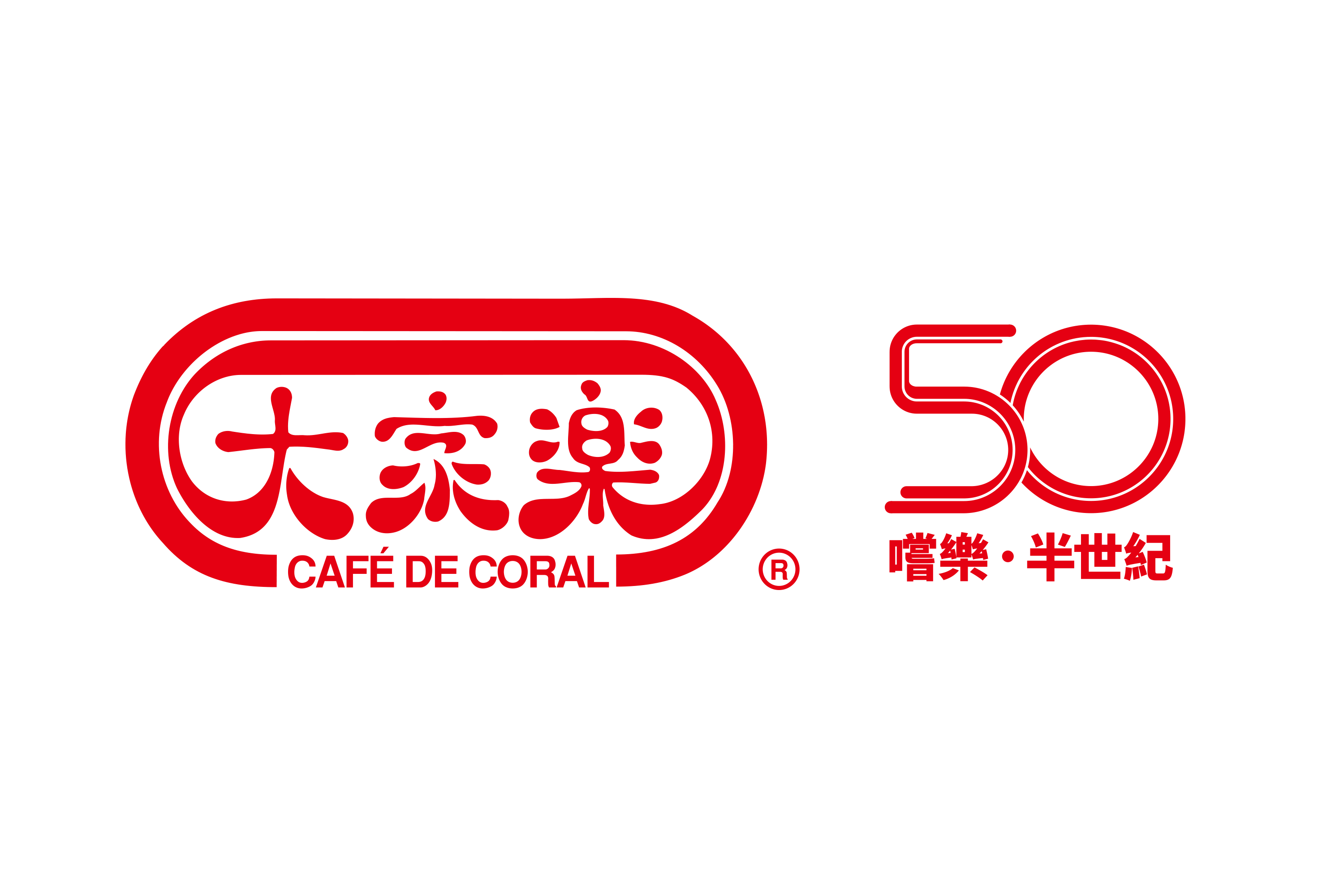Corporate logo + 50A logo