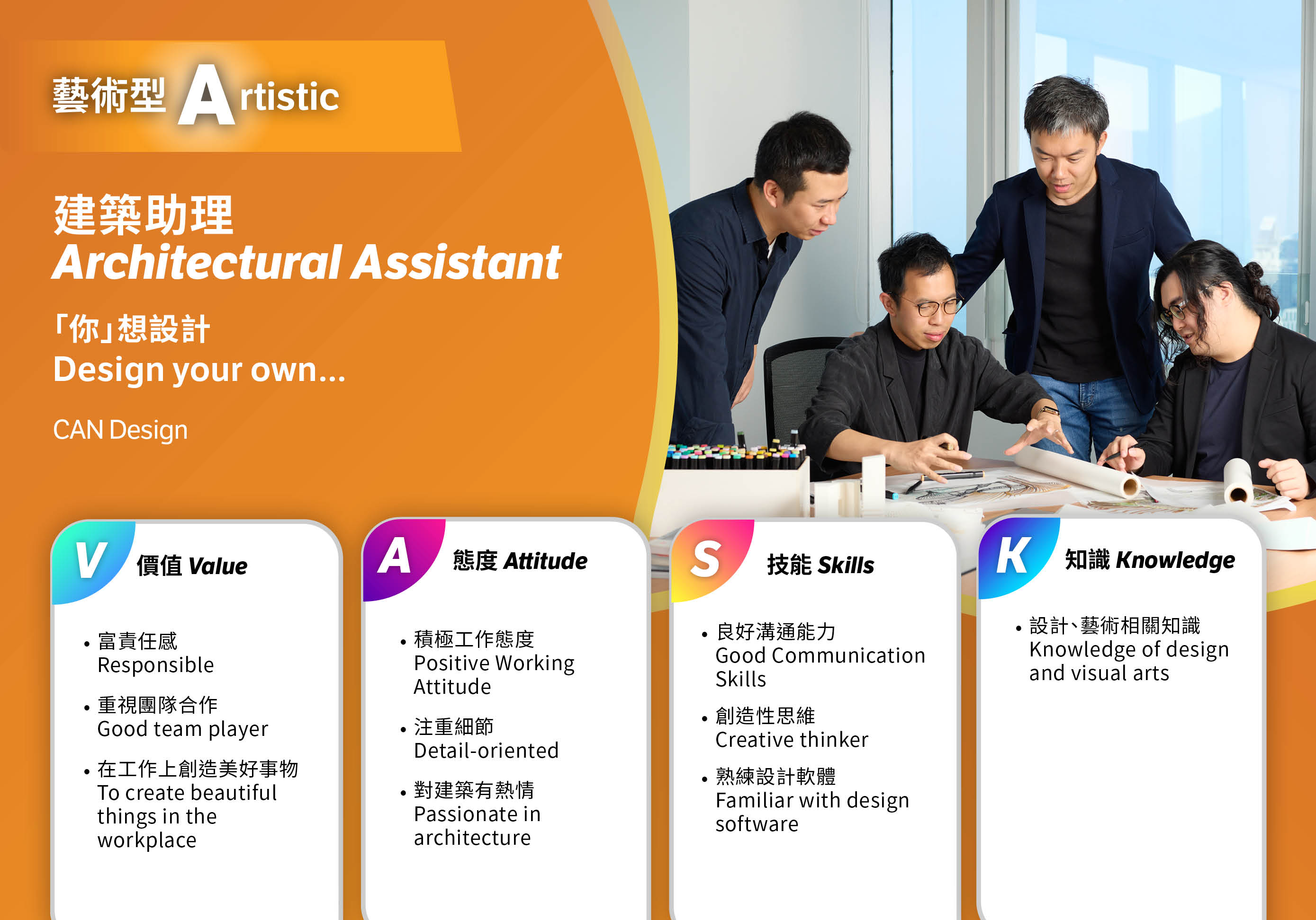 Career Day_Artistic_Architectural Assistant