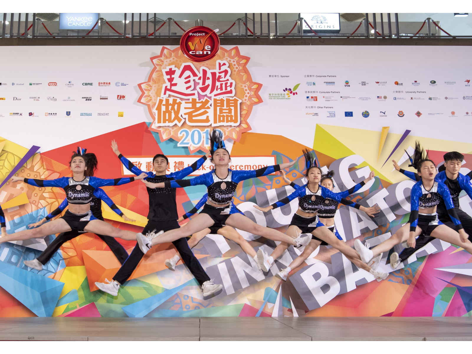 032219_WeCan_DSC3048