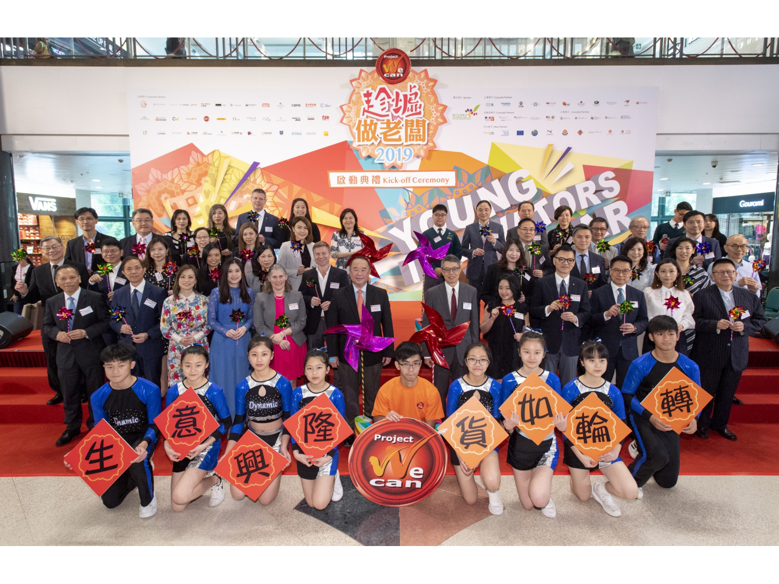 032219_WeCan_DSC3266