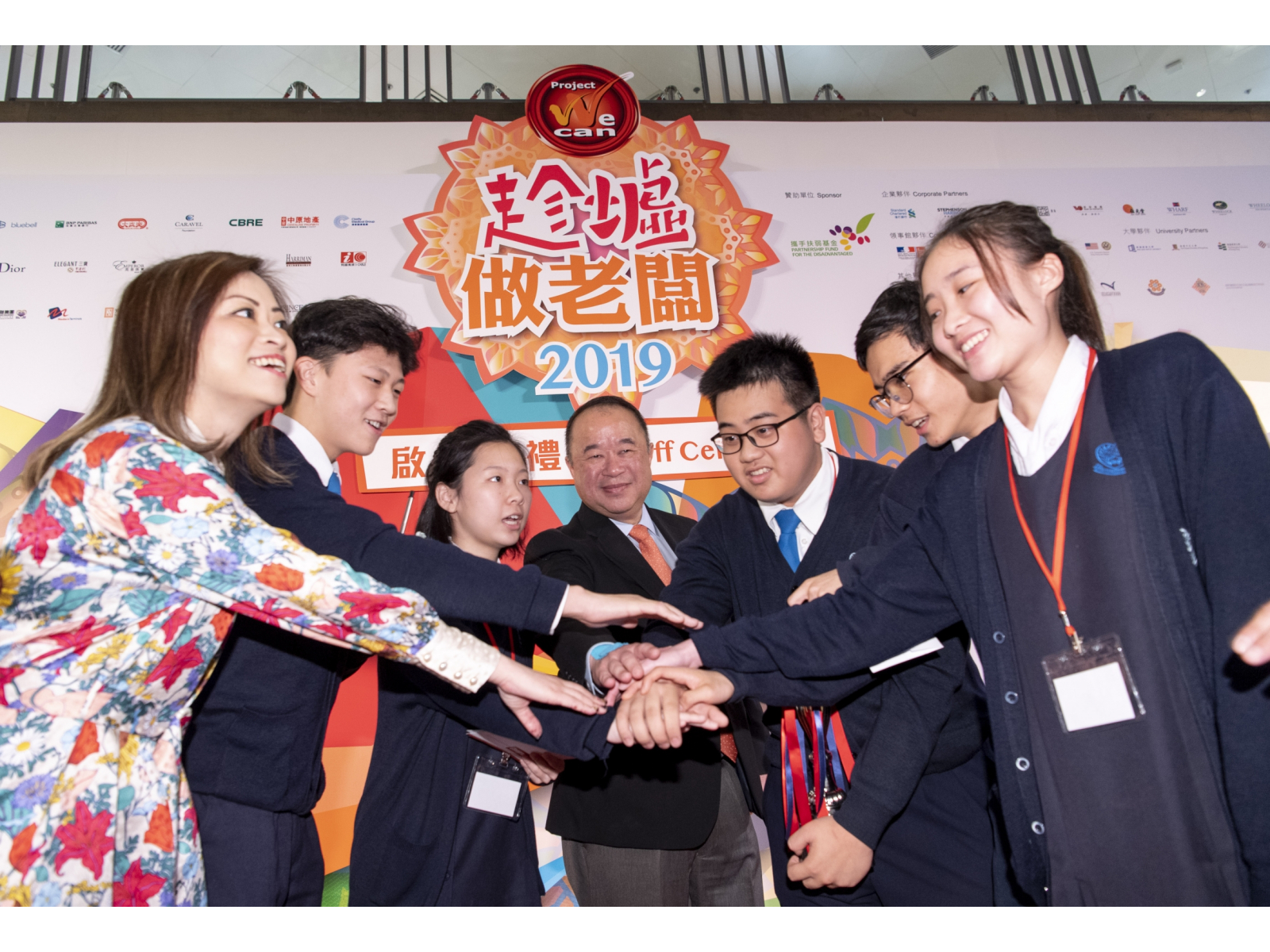 032219_WeCan_DSC3231