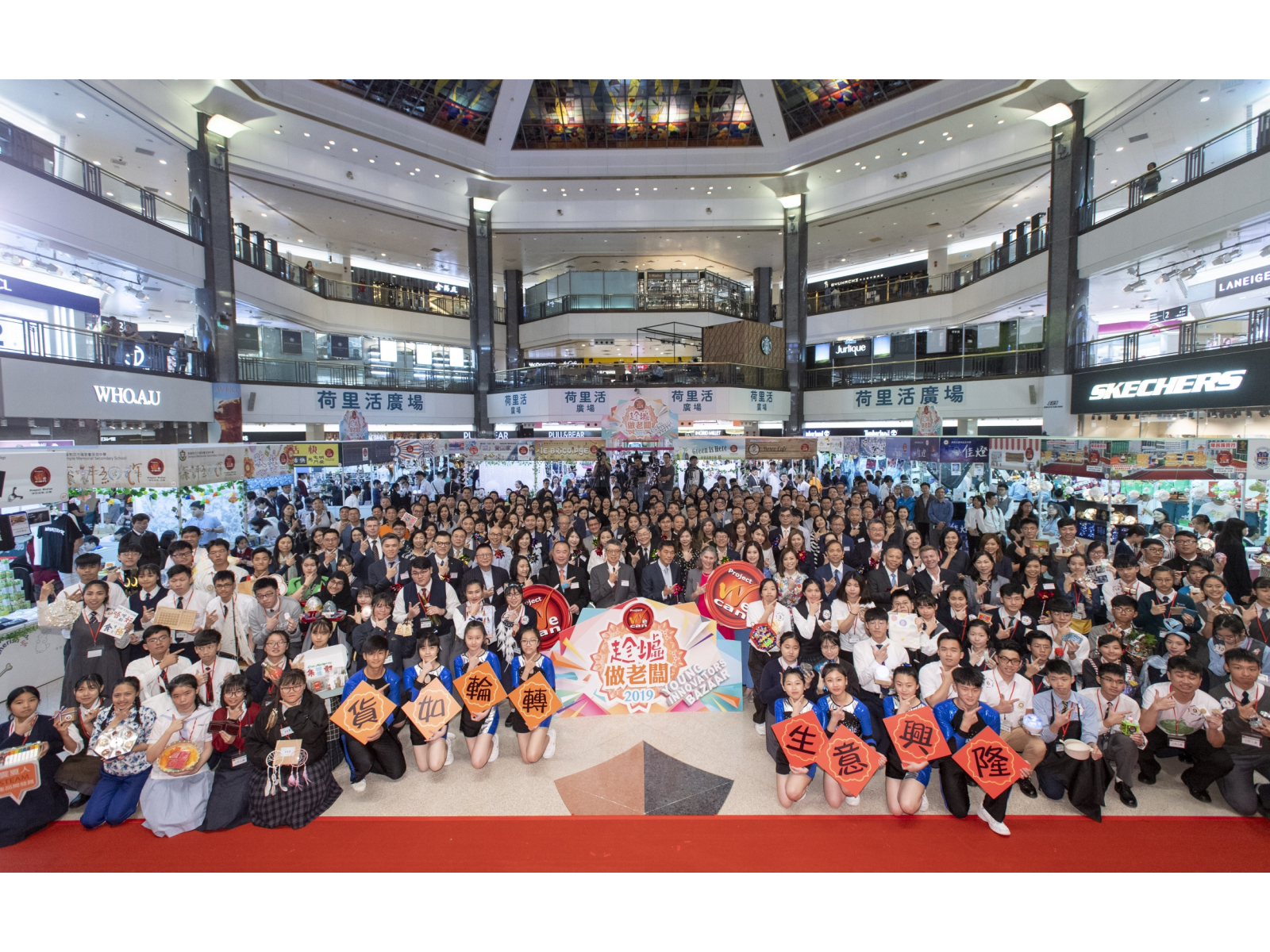 032219_WeCan_DSC3279