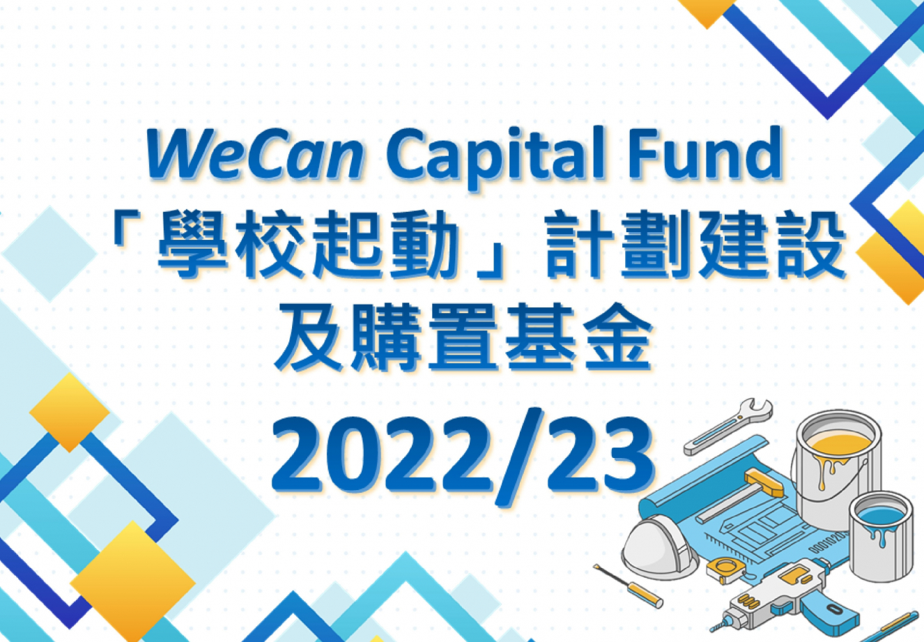 capitalfund2223-01