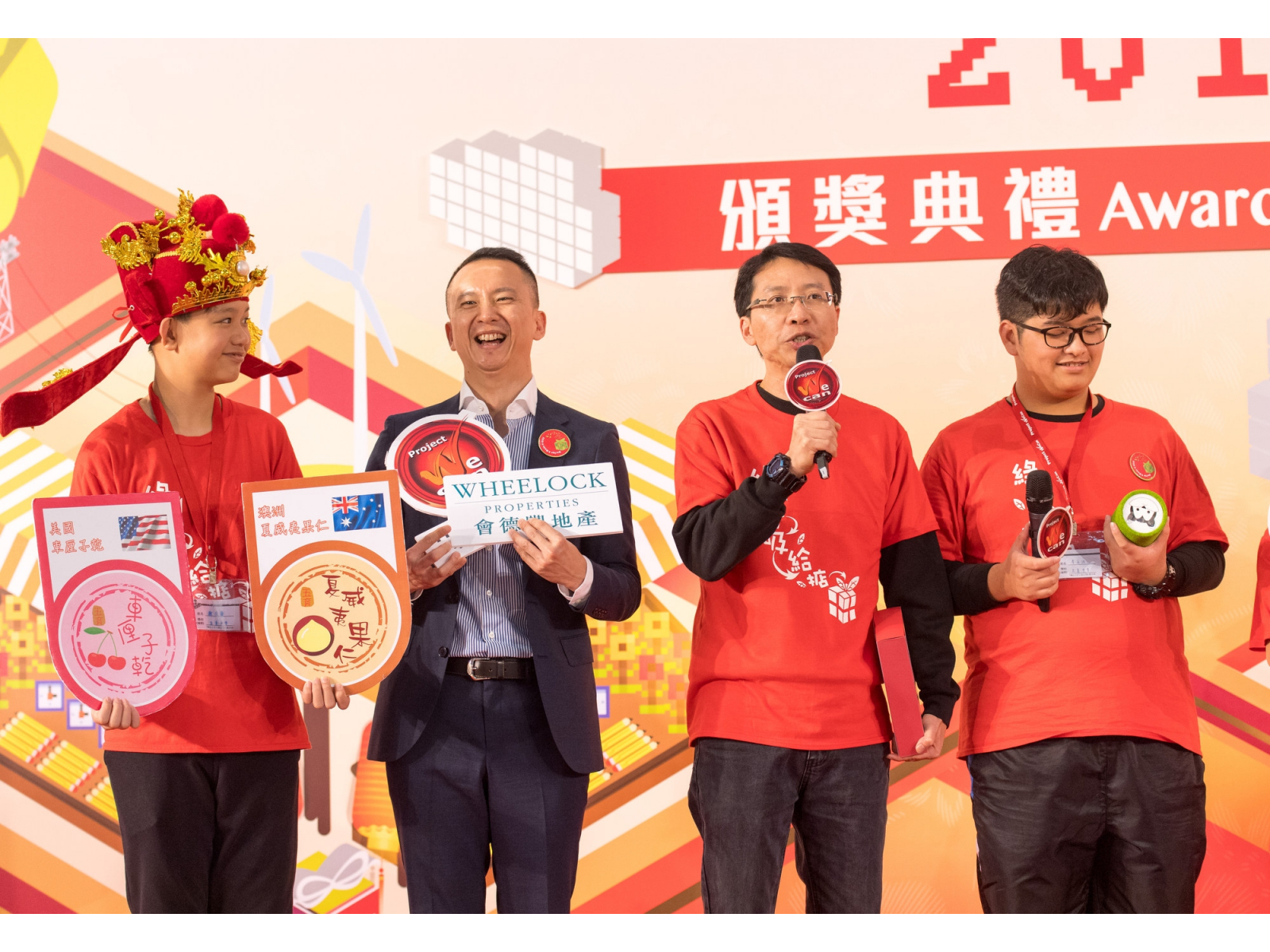 012118_WeCan_DSC0017s