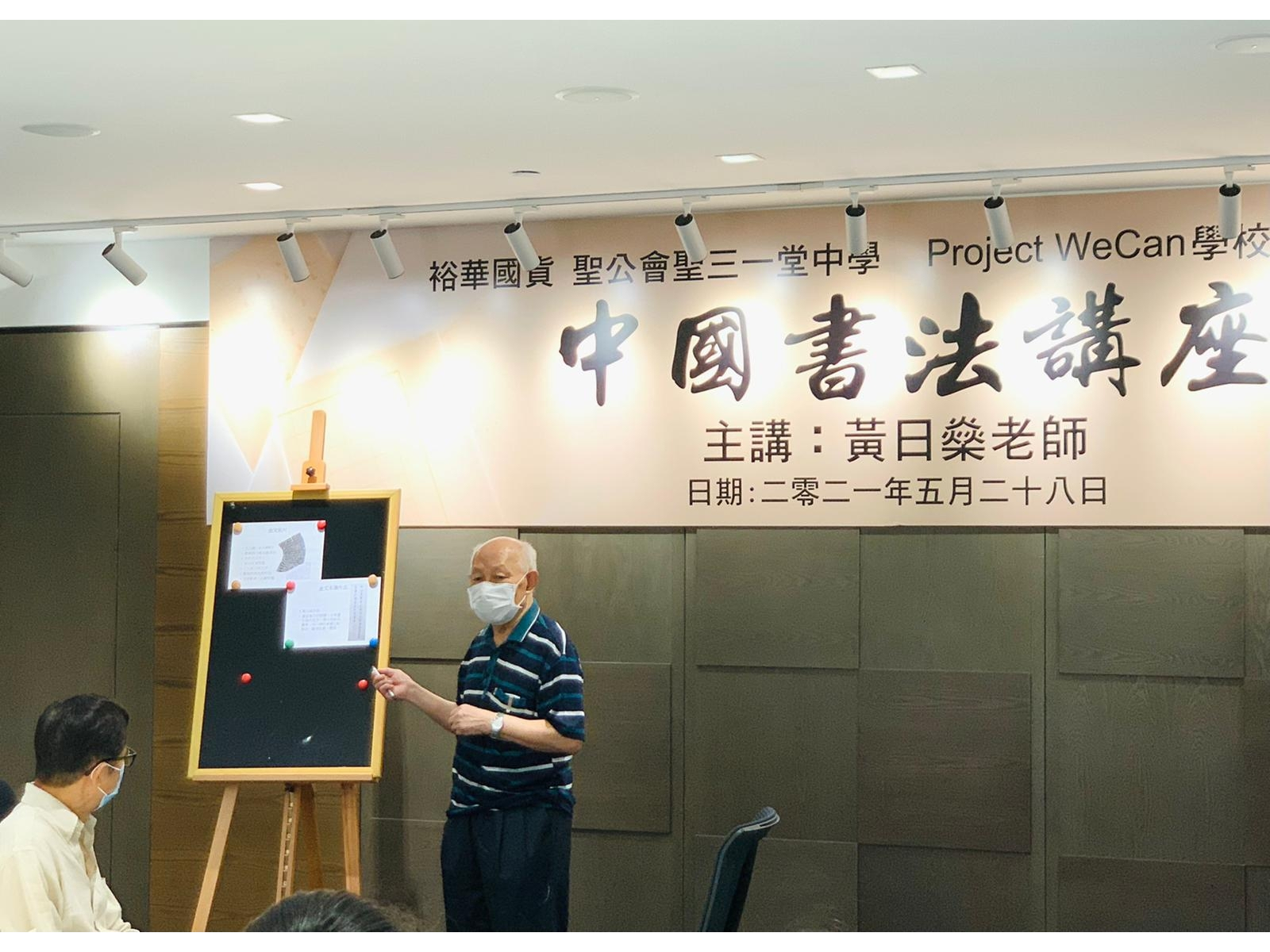 WhatsApp_Image_2021-05-28_at_5.02.44_PM_(1)