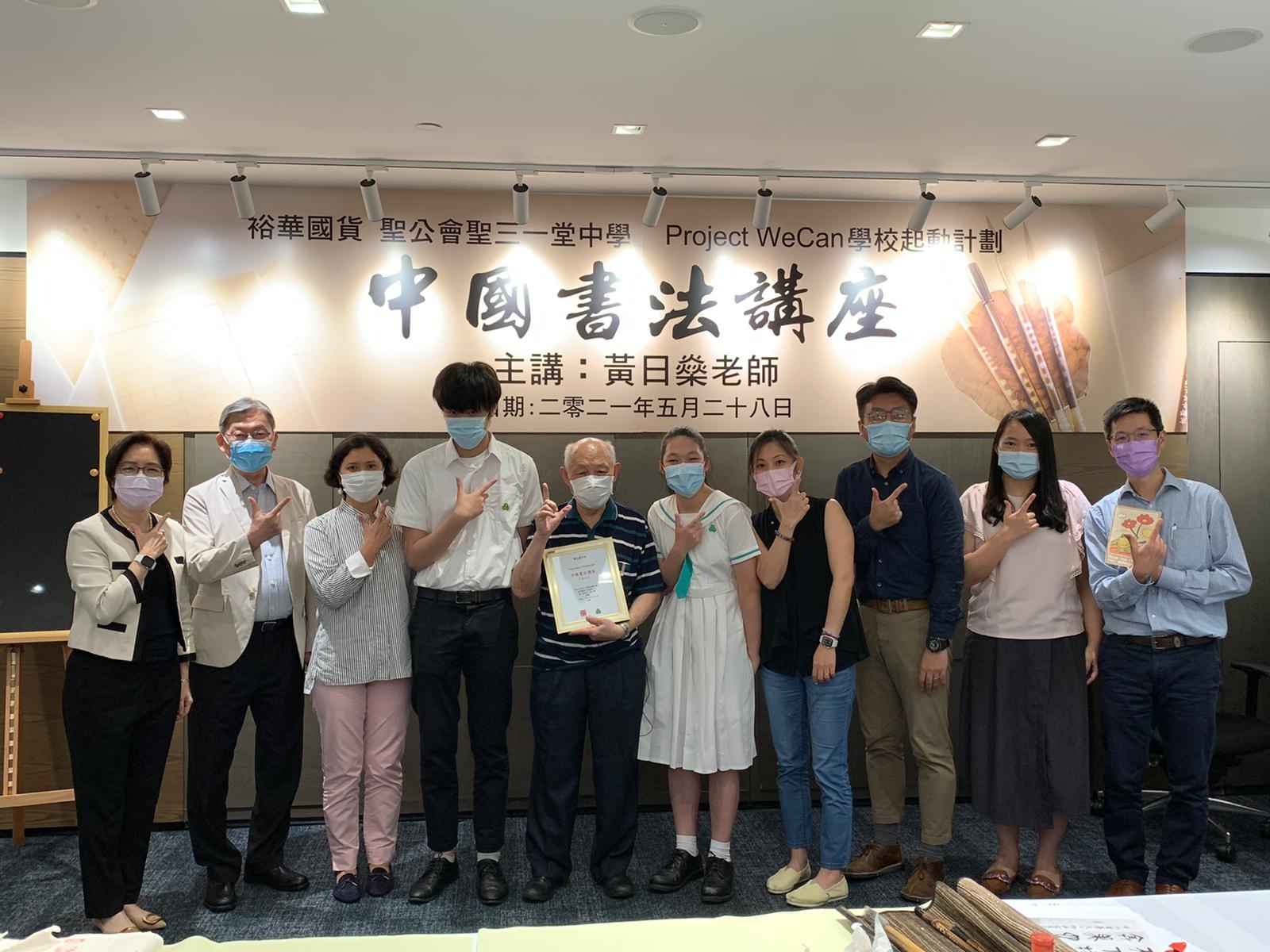 WhatsApp_Image_2021-05-28_at_5.02.45_PM_(2)