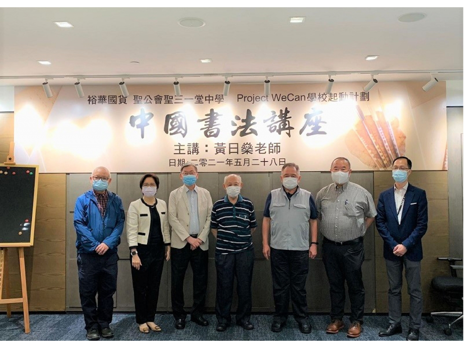 WhatsApp-Image-2021-05-28-at-5.03.23-PM_-01