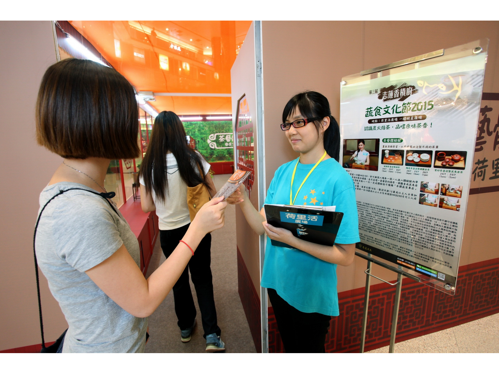 P&amp;A_梁曉君(2)