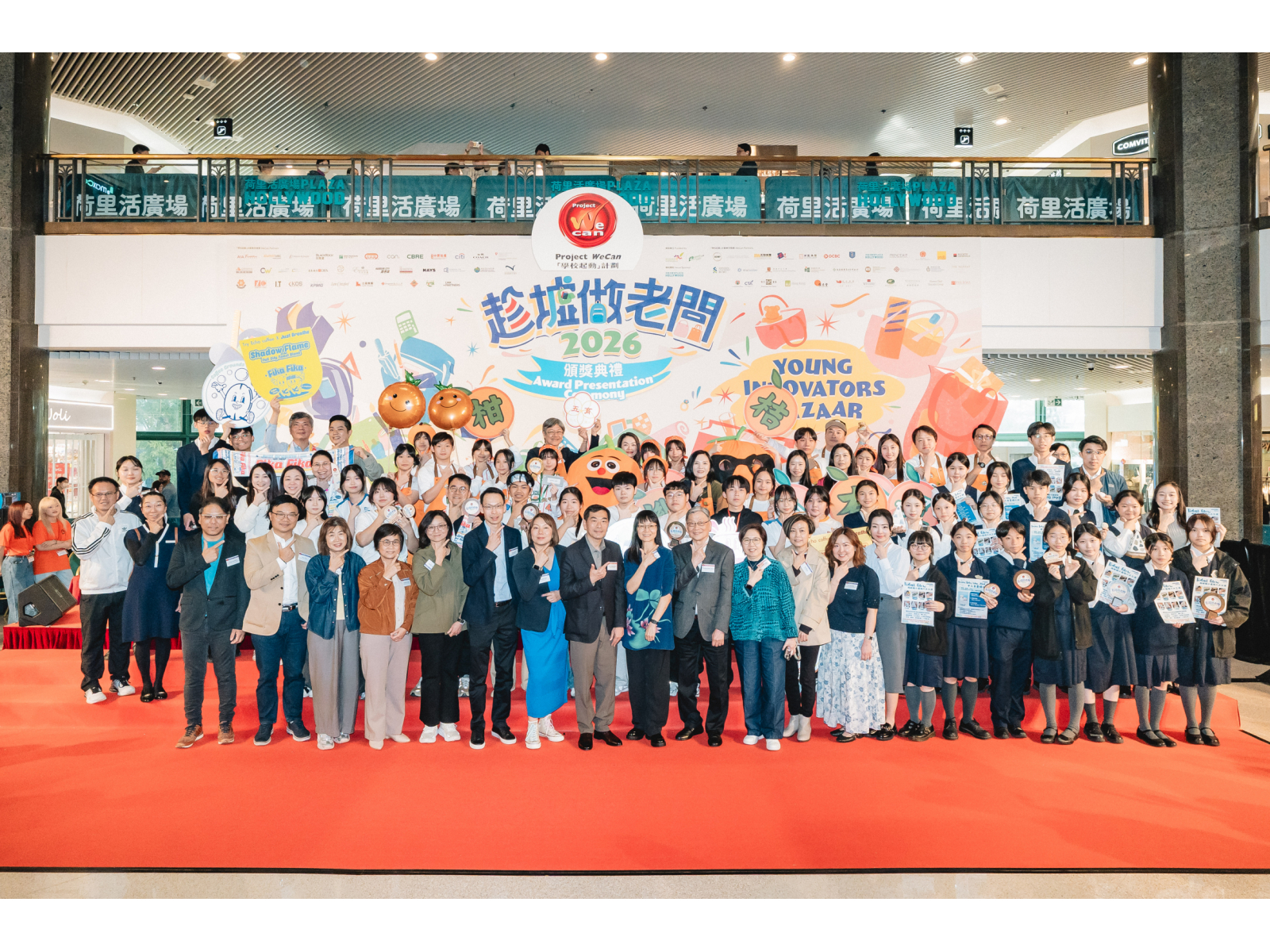 _Group_Photo