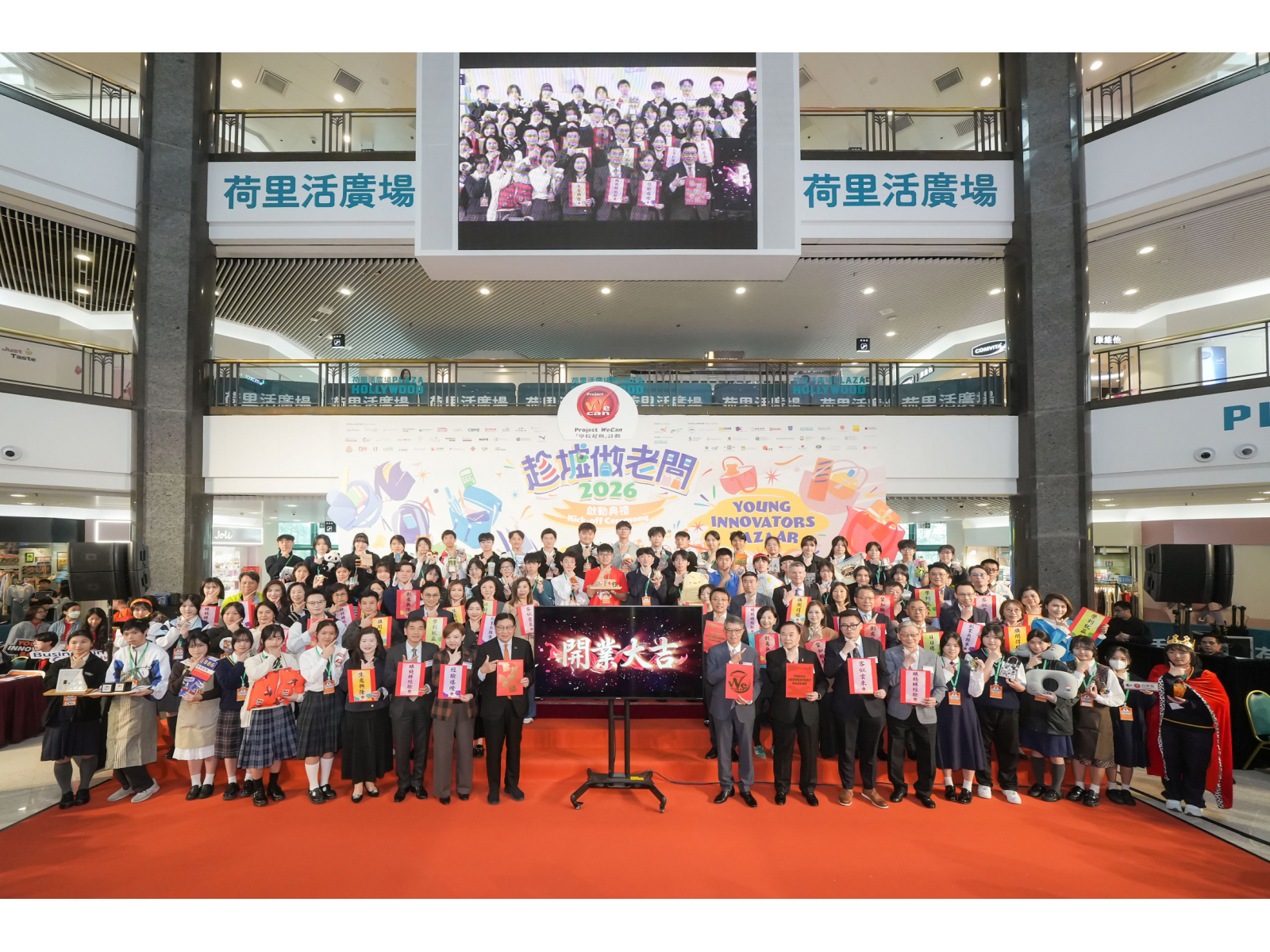 _Group_Photo_04