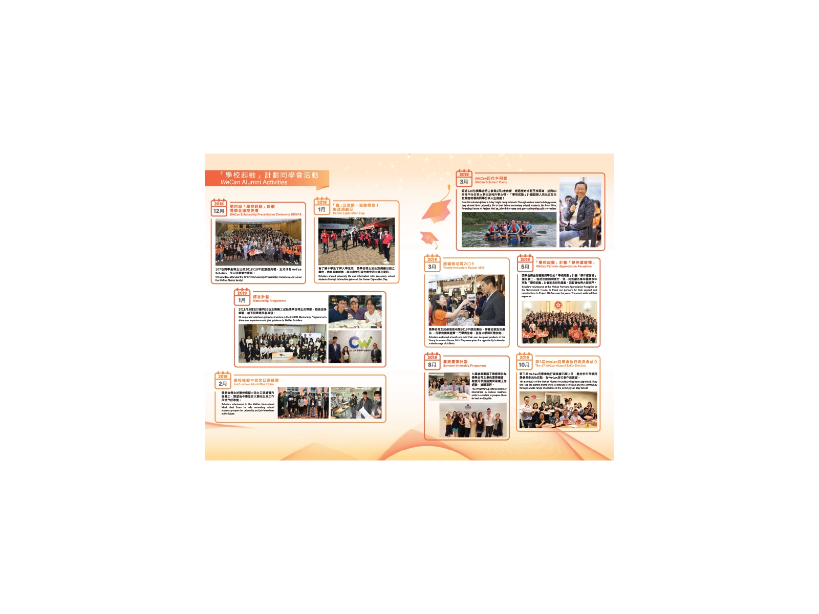 WebBanner_Alumni_800x600px