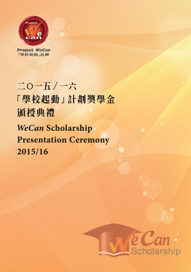 Cover_Final_v2_Page_1