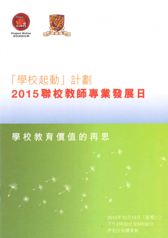 螢幕擷取畫面_2026-03-16_112500