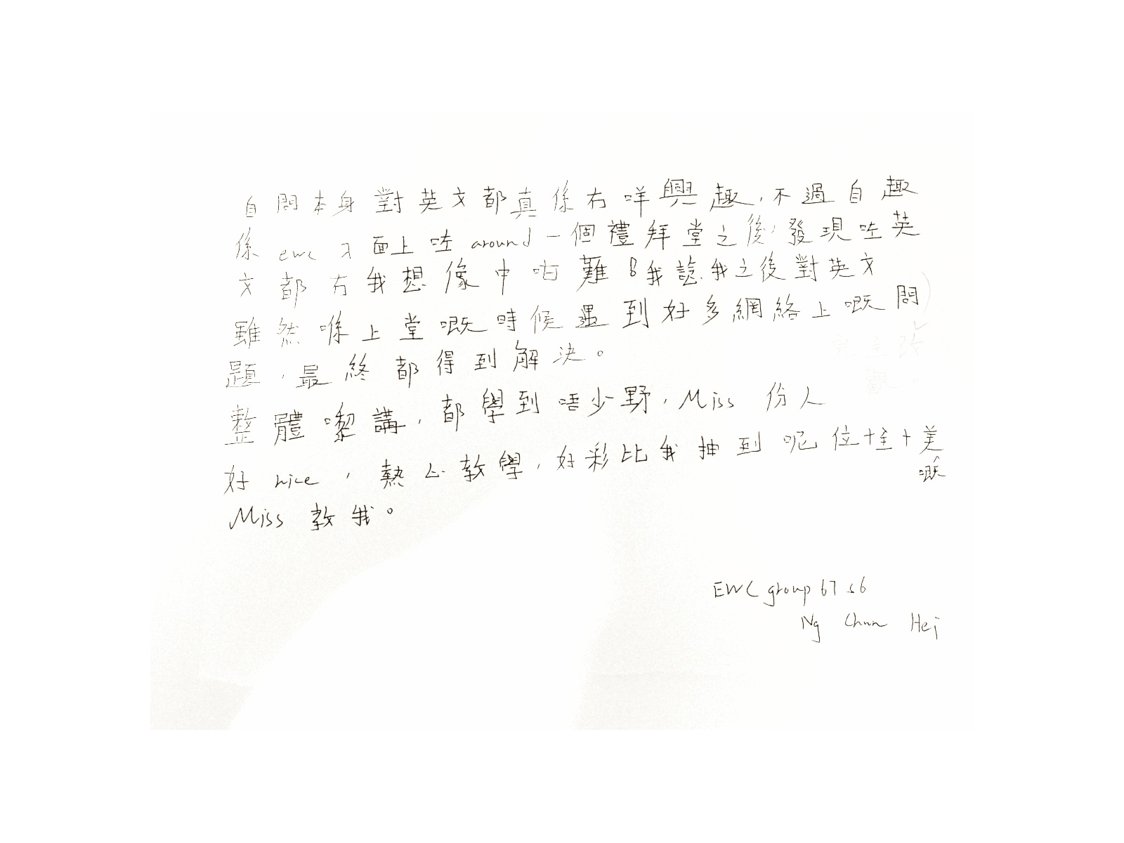 12_Student's_feedback_2