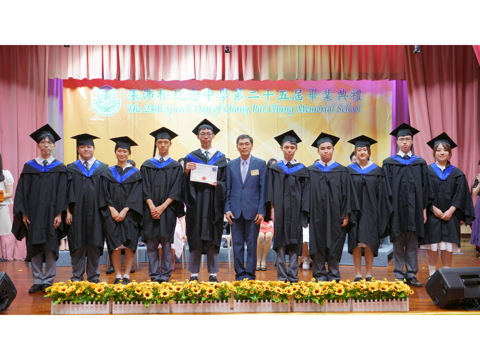 8.為中六同學頒發畢業證書