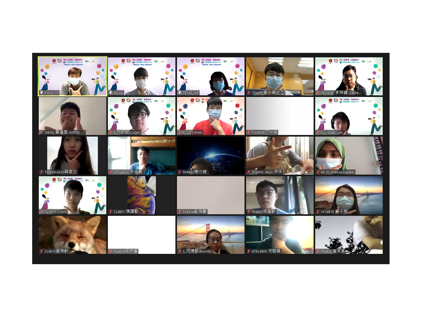 成就你-成就航空專才_3