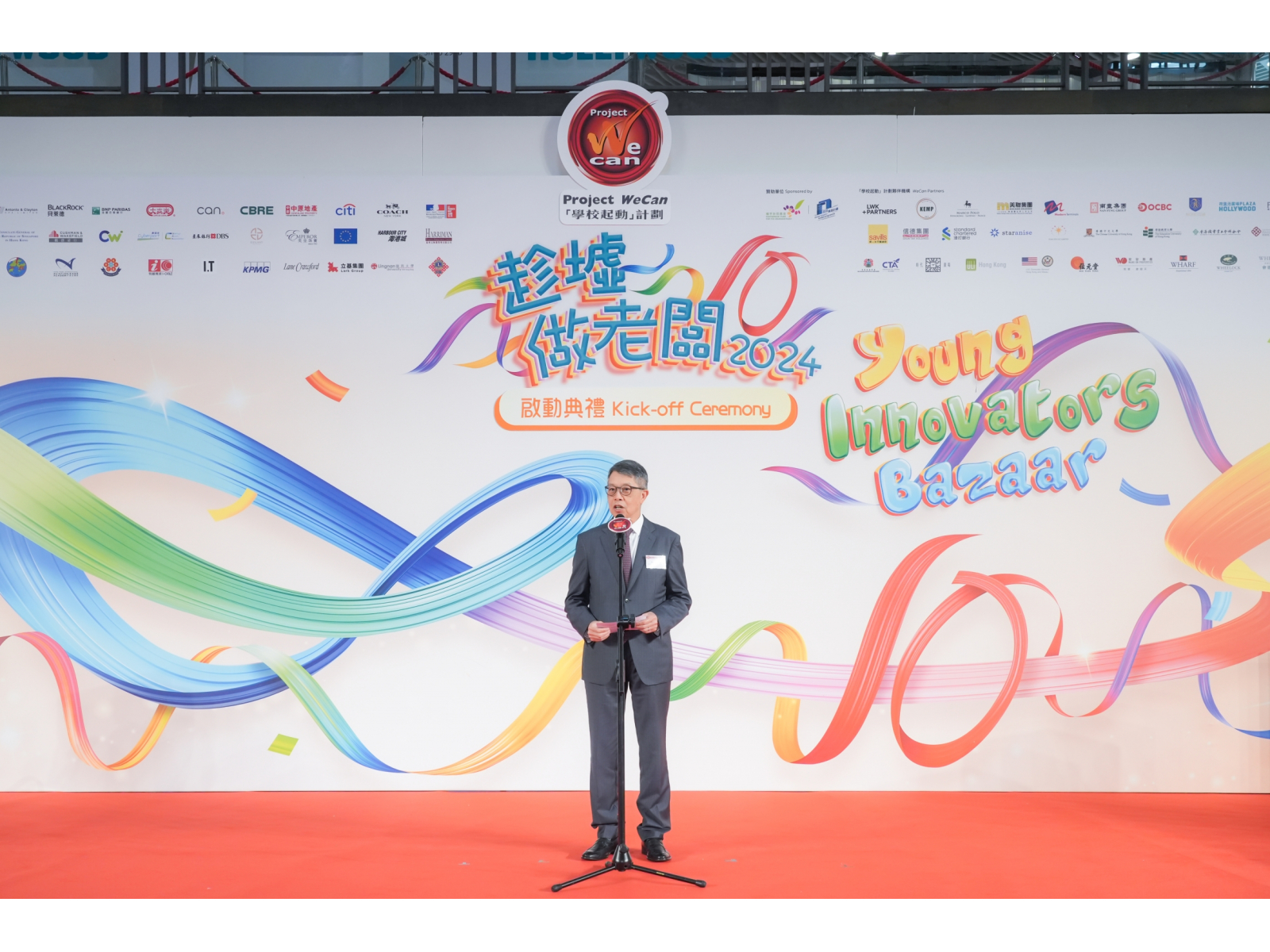 1._Kick-off_Ceremony_GIN00382