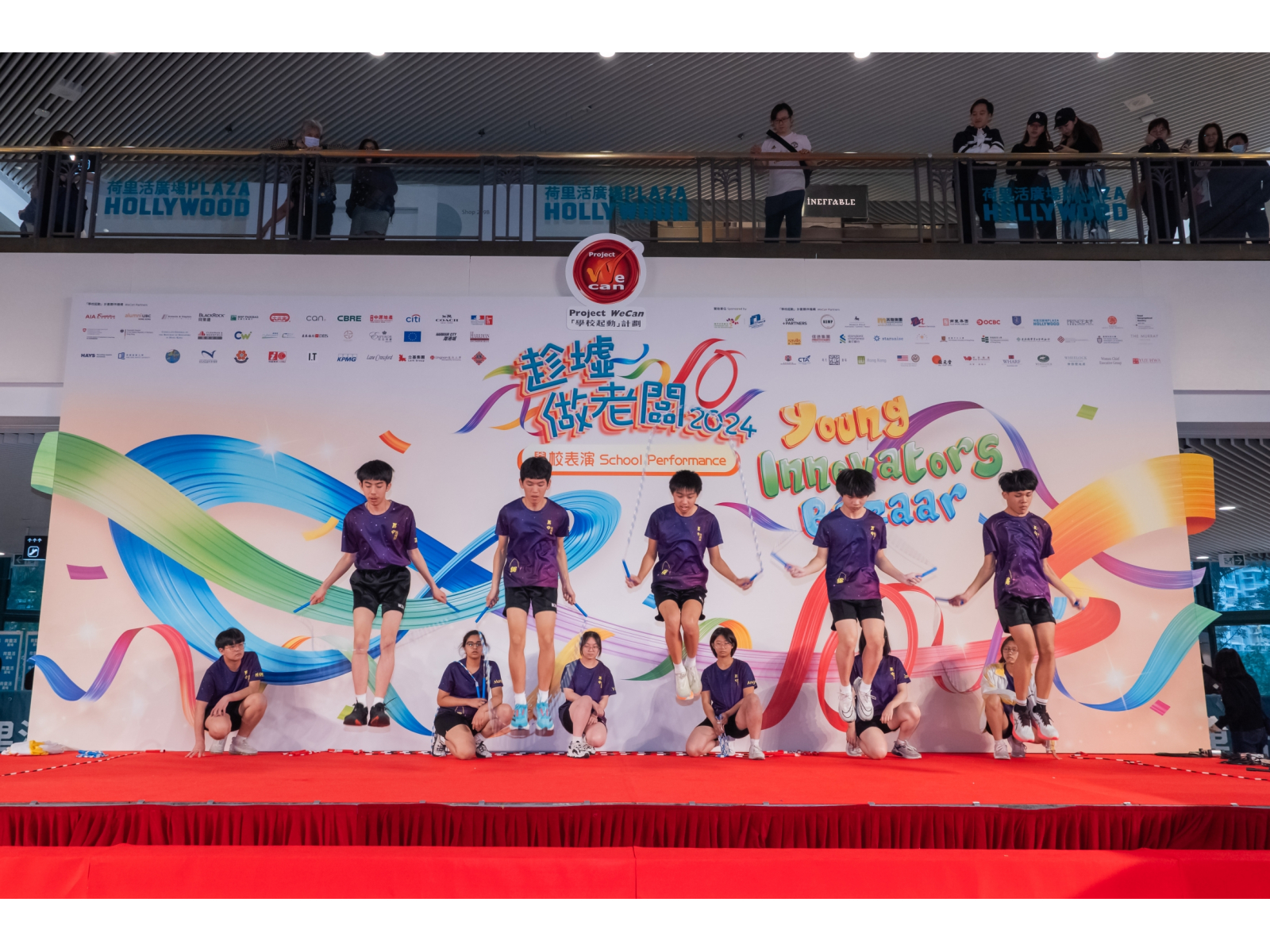 Performance_WCC07198