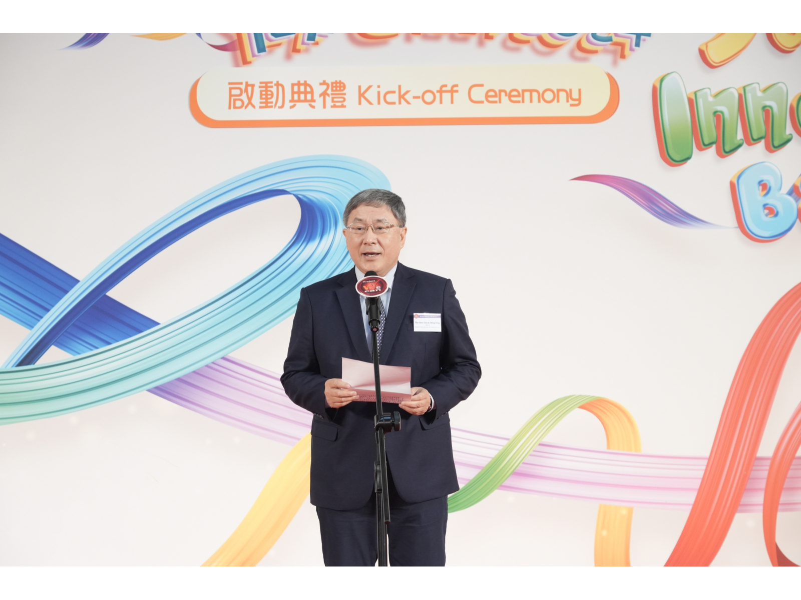 1._Kick-off_Ceremony_GIN00486