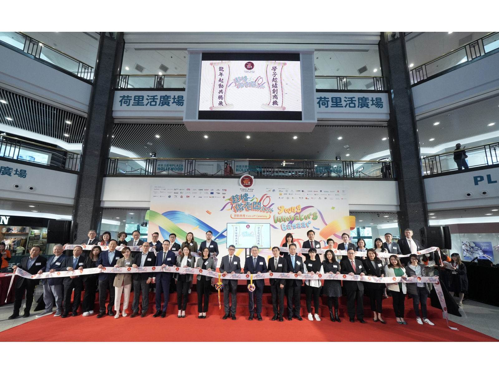 2._Gimmick_GIN00698_r3