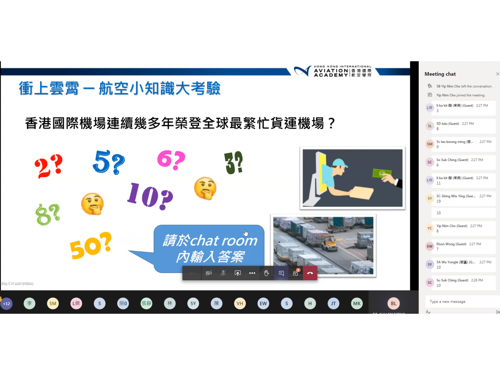 1st_Session_(18_Nov_2020)