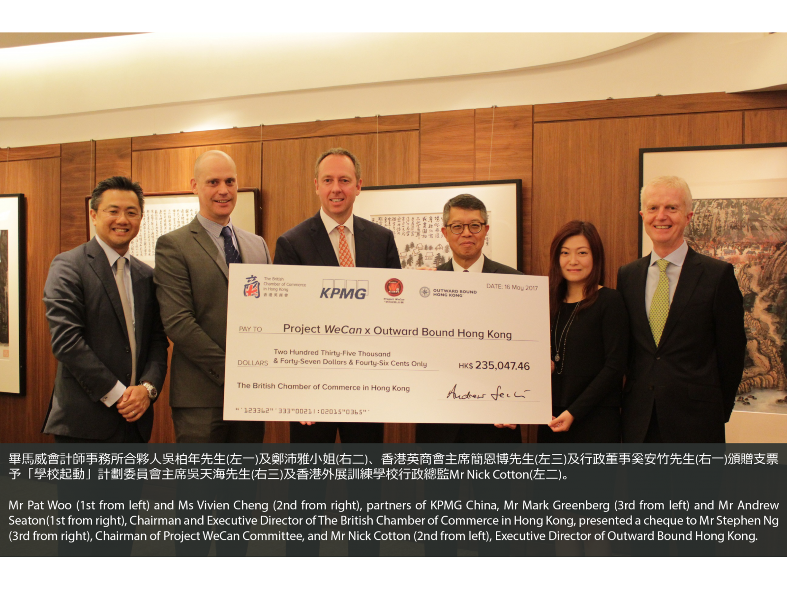 IMG_1674_with-caption-1