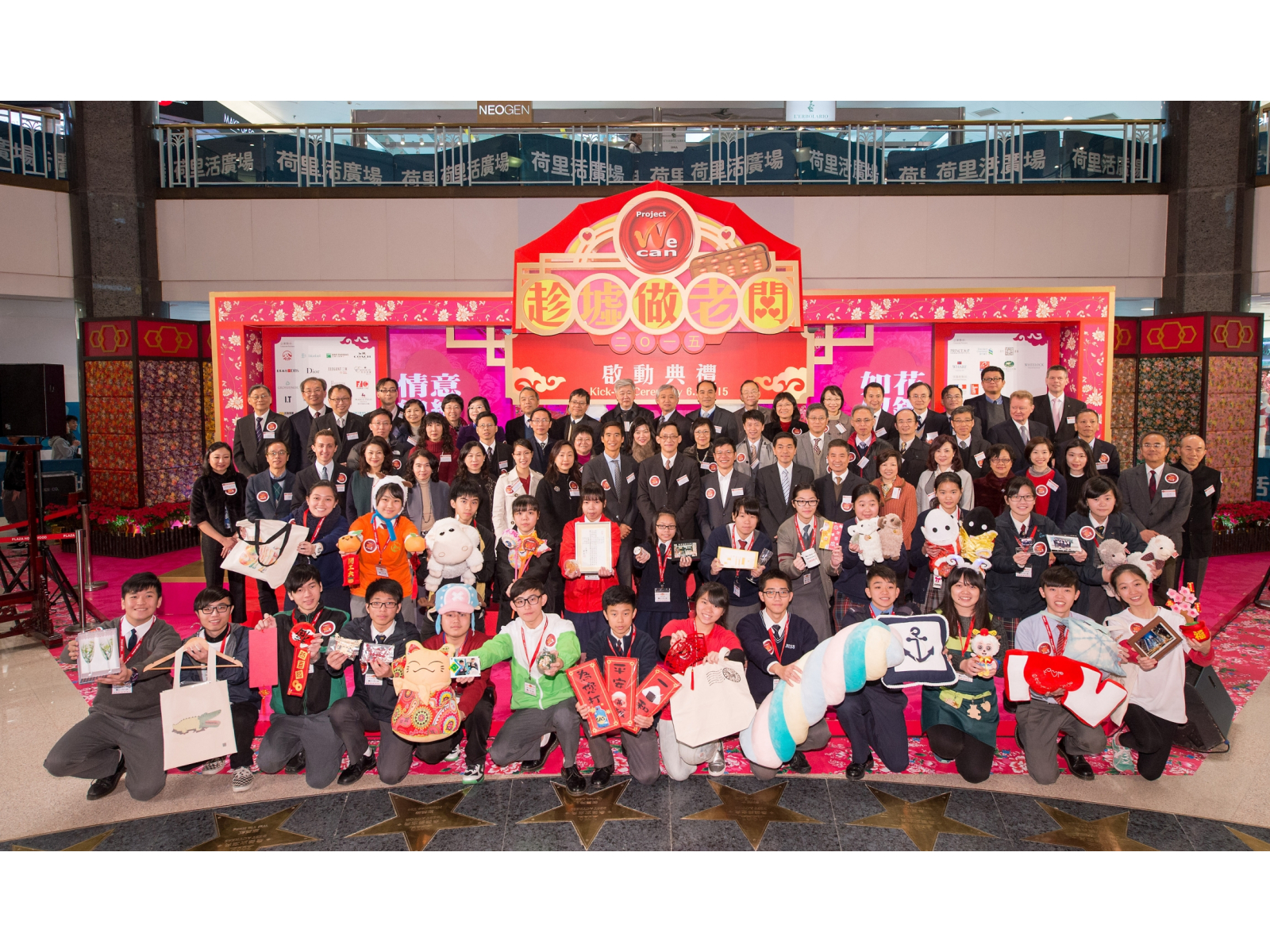 020615_WeCan_DSC4464_WL