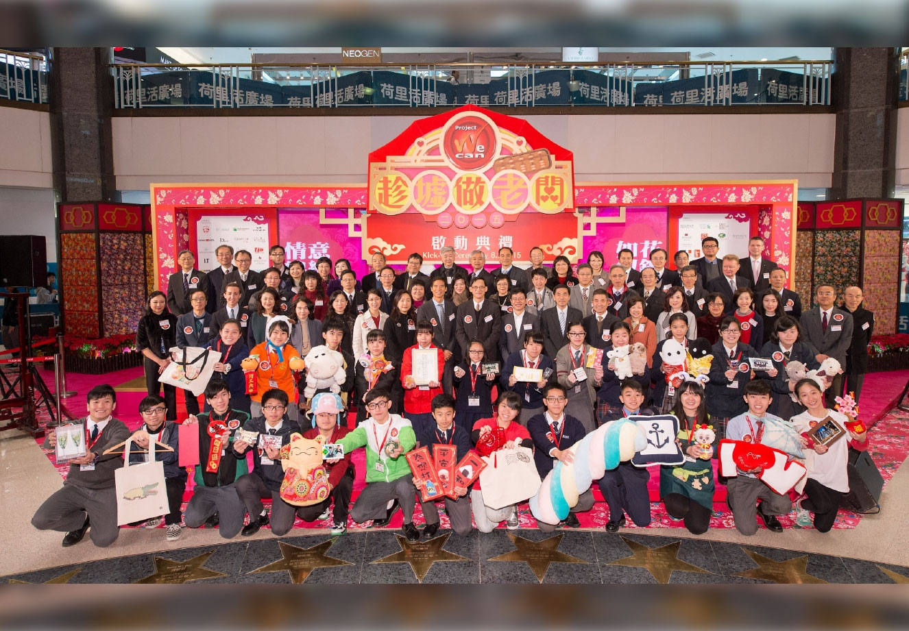 020615_WeCan_DSC4464_WL-01