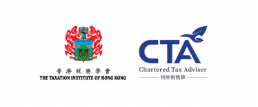 Logo-61-Taxation-1