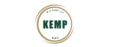 Logo-40-M.B.-KEMP