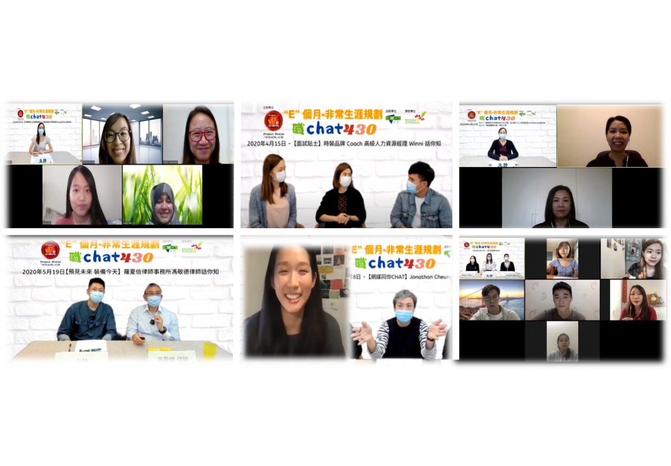 Collage_without-campaign-name