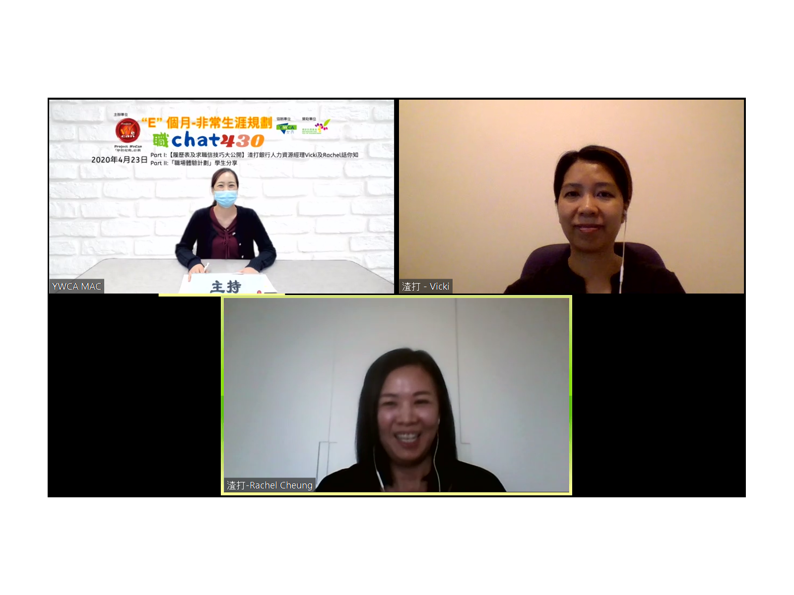 Live_Chat_5-_Standard_Chartered