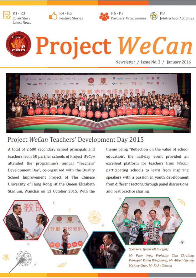 螢幕擷取畫面_2026-03-16_112711