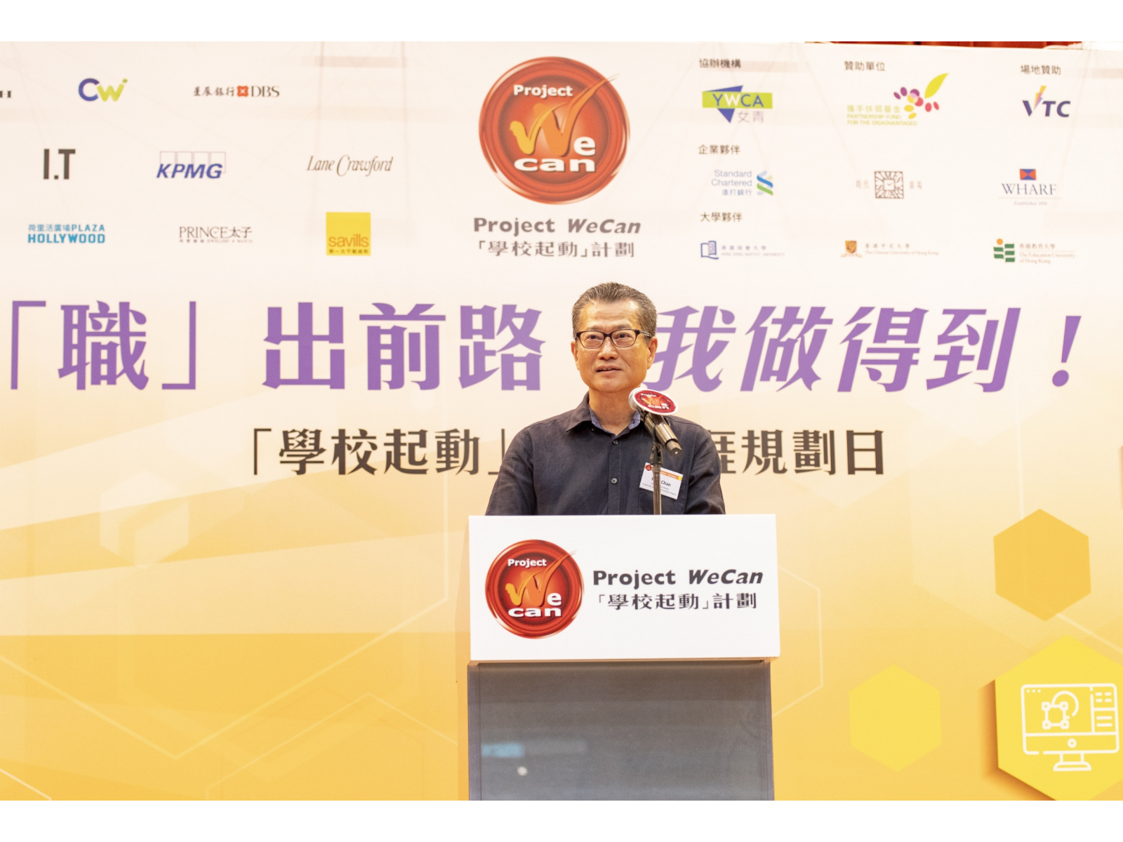 042118_WeCan_DSC3126_R