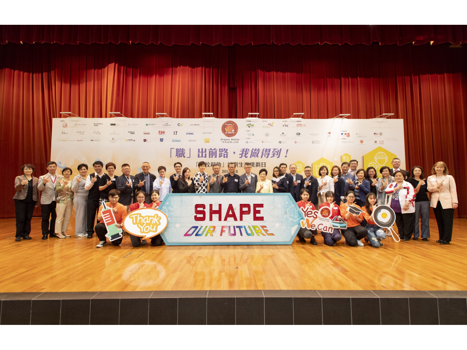 042118_WeCan_DSC3180