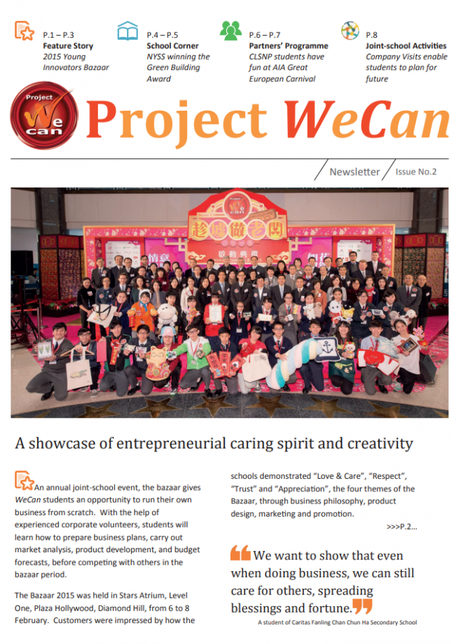 螢幕擷取畫面_2026-03-16_112803