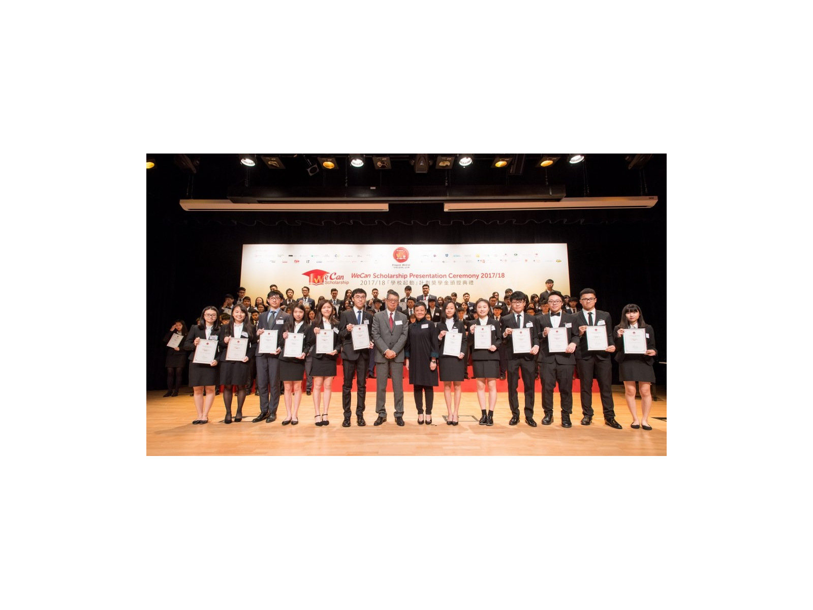 112517_WeCan_DSC1405-1024x595