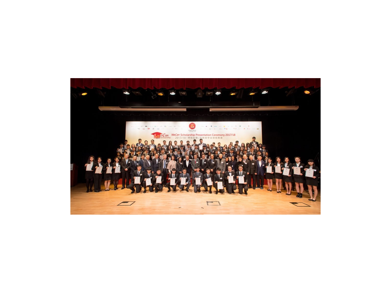 112517_WeCan_DSC1410-1024x559