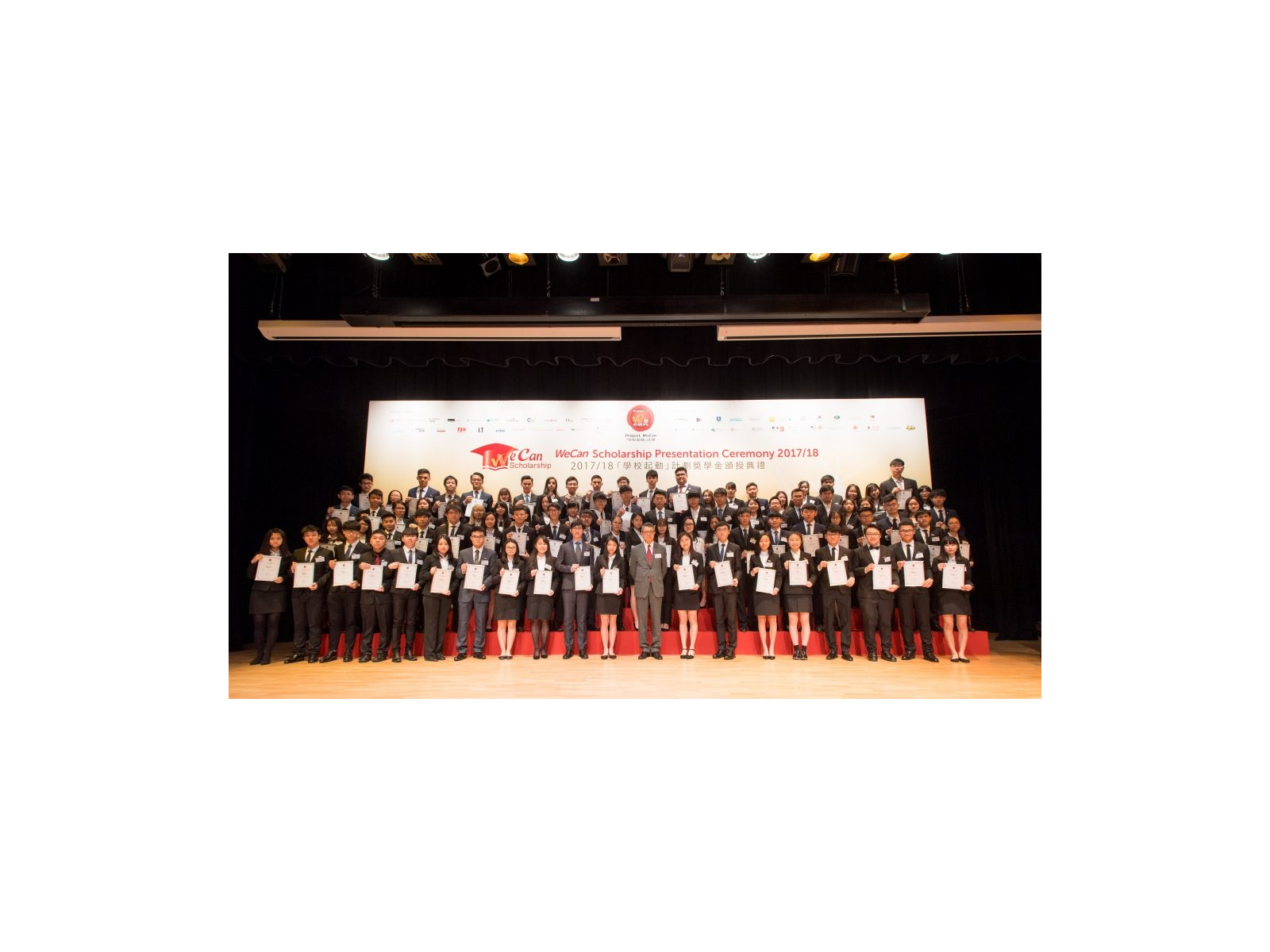 112517_WeCan_DSC1406-1024x562