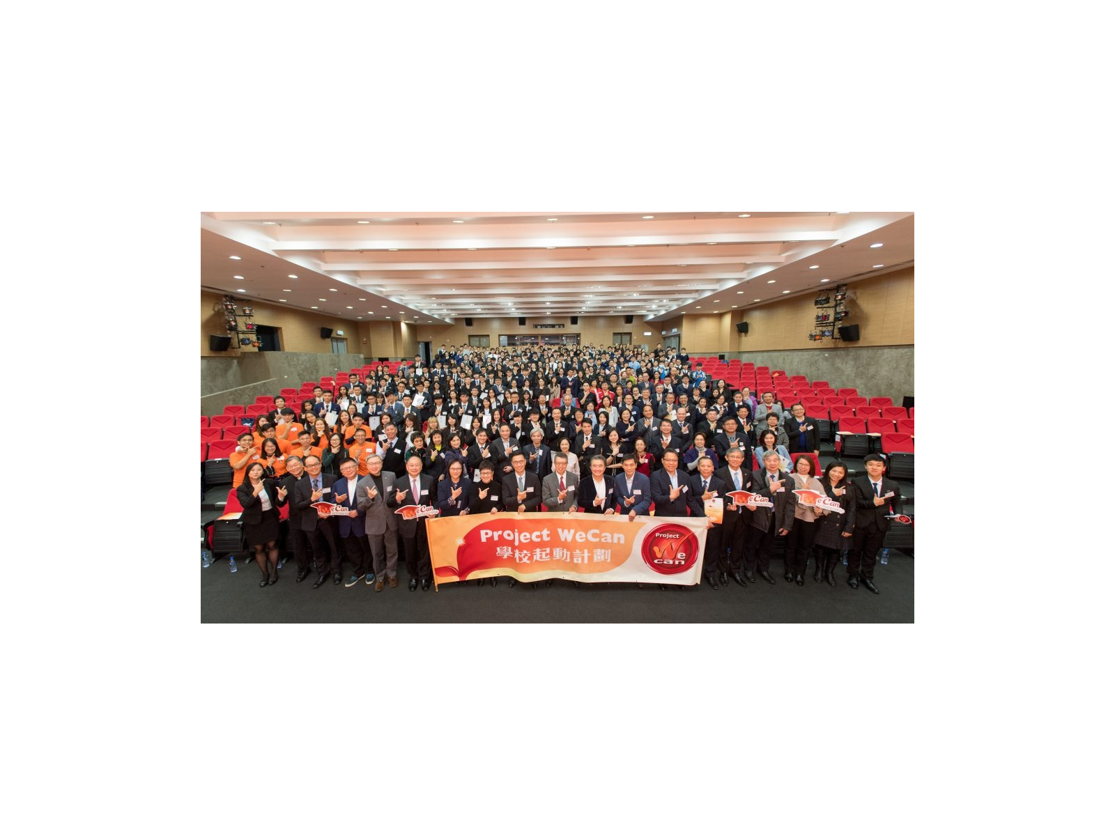 112517_WeCan_DSC1539-1024x591