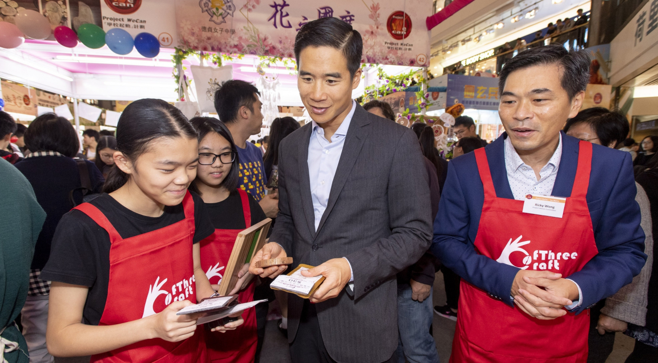 Young_Innovators_Bazaar