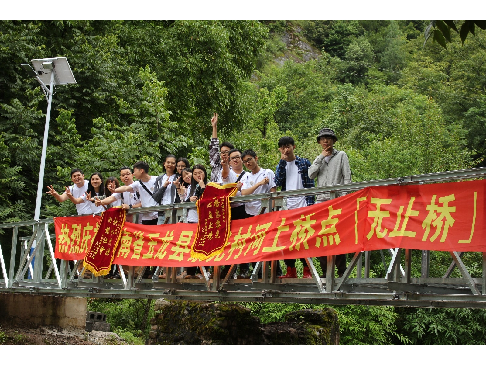 24c0ee5d-cf28-49ac-8c73-5908f307d67f