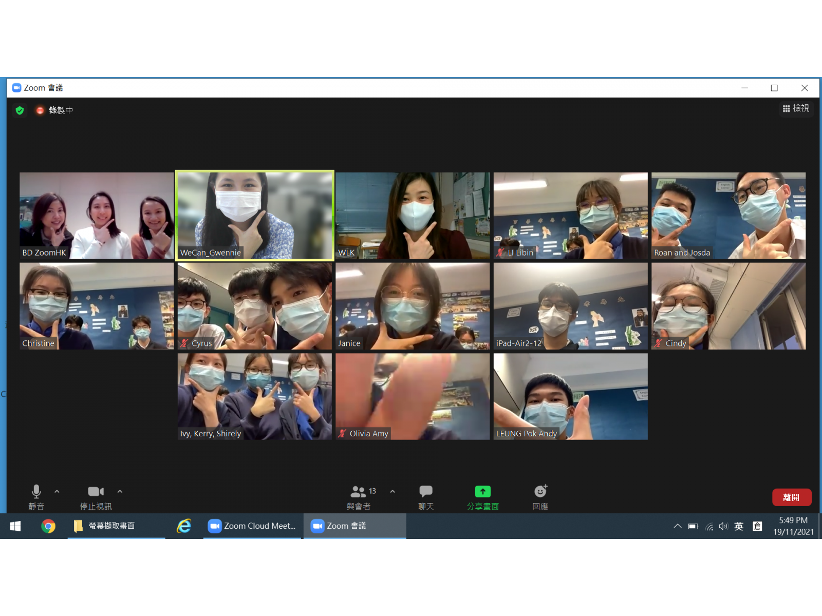 螢幕擷取畫面_(339)