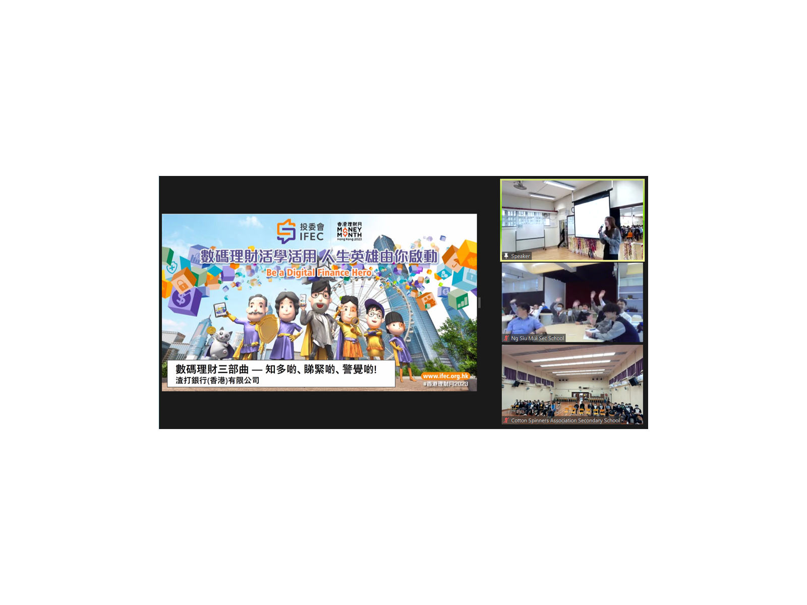 Screenshot-7_cropped