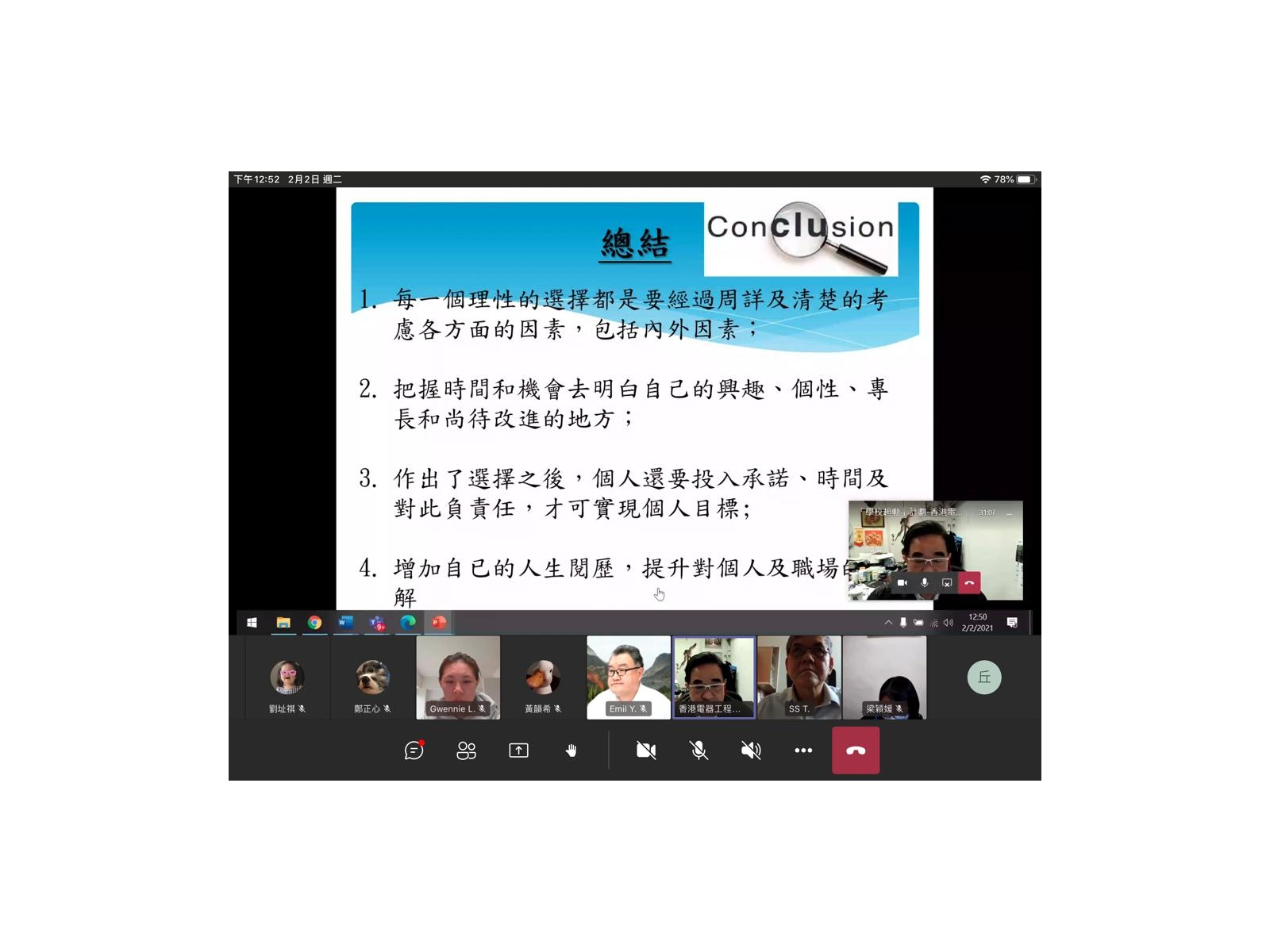 WhatsApp_Image_2021-02-02_at_1.27.54_PM_(7)