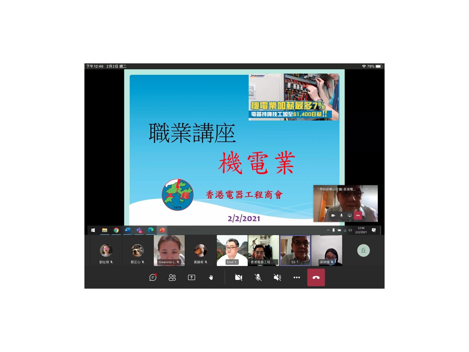 WhatsApp_Image_2021-02-02_at_1.27.54_PM_(3)