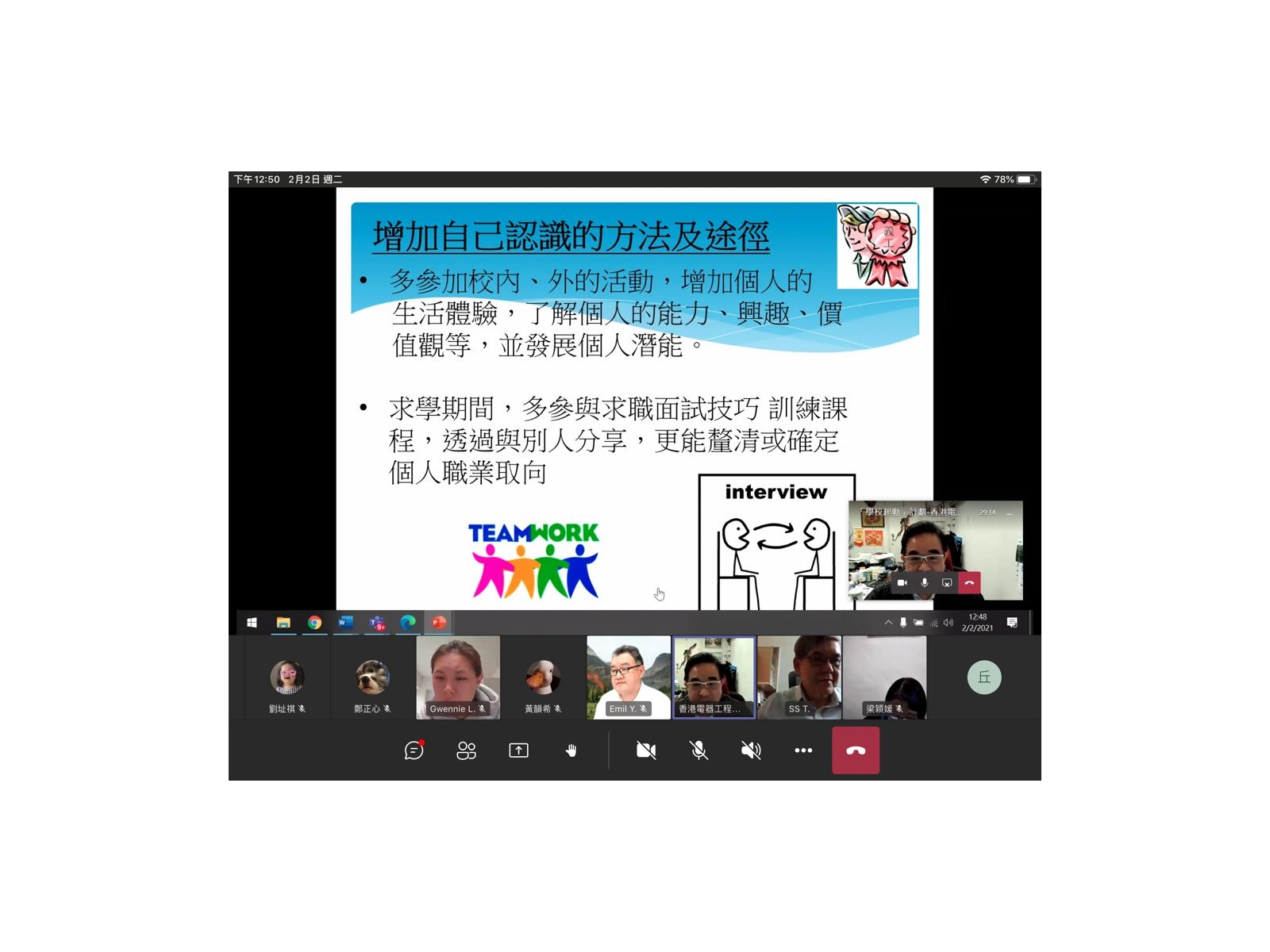 WhatsApp_Image_2021-02-02_at_1.27.54_PM_(6)